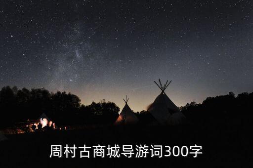 烟台裕兴祥农业怎么样