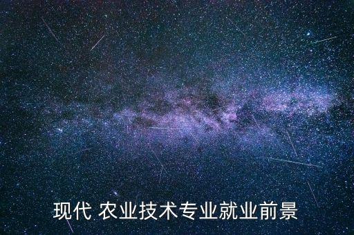 喜欢农业该怎么找工作,不知道自己喜欢什么怎么找工作