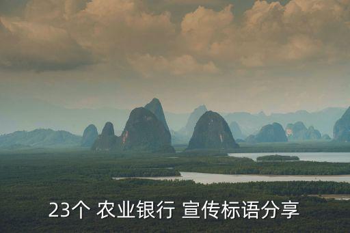 农业宣传简介怎么写好看
