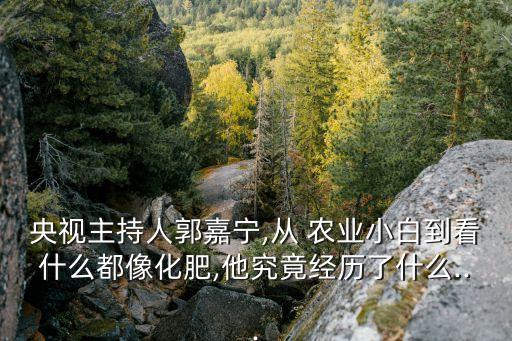 农业农村怎么和人打交道,农村农业合作社经营范围