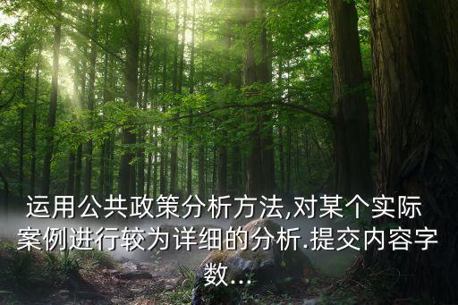 农业案例研究书怎么写好