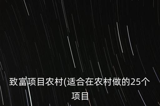 做什么农业投资,农业技术服务中心是做什么的