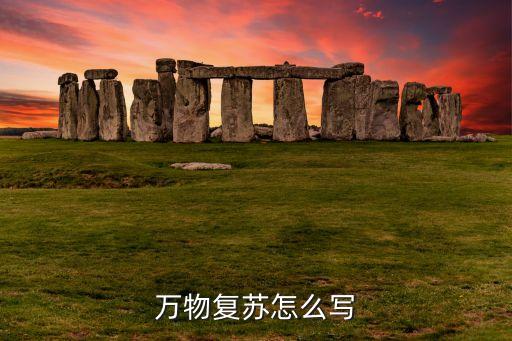 农业循环文案怎么写的,农村生活文案怎么写