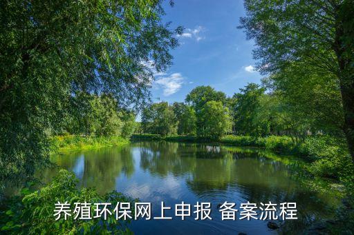 备案申请书怎么写农业,退出农业合作社申请书怎么写