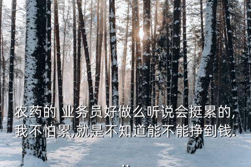 农业公司怎么跑业务赚钱的,开一个农业公司怎么赚钱