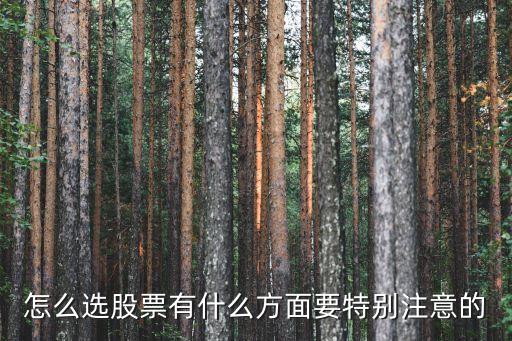 怎么区分农业股和科技股,什么股是农业股
