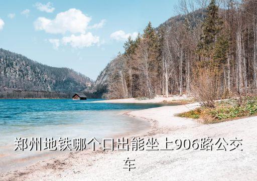 京广路农业路怎么开通了,郑州京广快速路限号吗