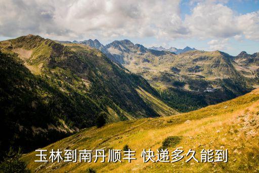 广西玉林农业快递站叫什么