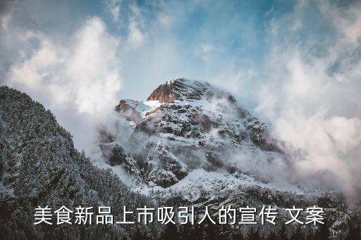 农业果冻文案怎么写啊女生,农业种植文案怎么写