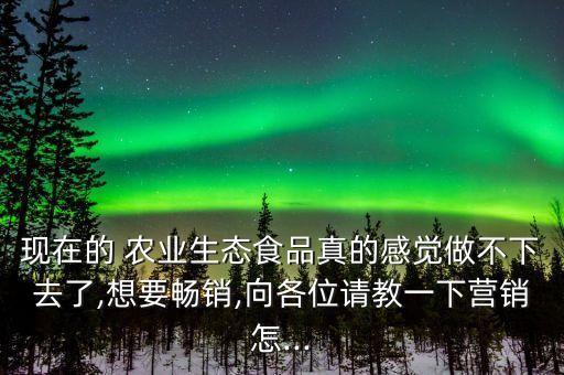 农业怎么打广告挣钱的多,怎么给平台发广告挣钱