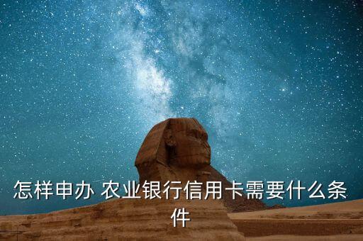 农业保险审批表怎么填图片