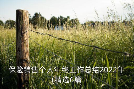 怎么推销农业保险,农业保险经营发展形势
