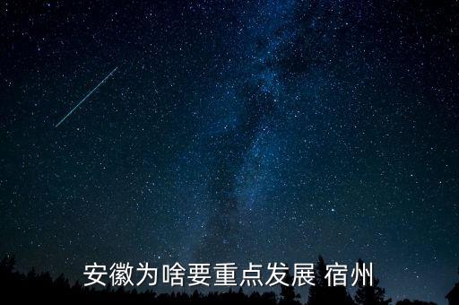 宿州华升农业怎么样啊,宿州农业科学院待遇怎么样