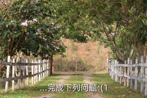 农业种植画像图怎么画