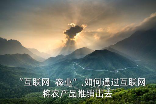农业养殖怎么直播