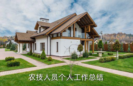 农业工作服务手册怎么写,农业综合行政执法工作手册