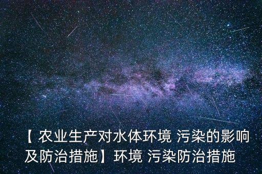 农业地膜污染怎么处理