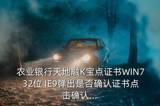 农业银行首页标志怎么下载,怎么下载农业银行APP
