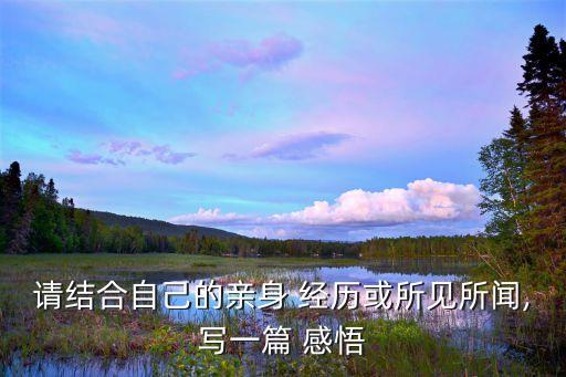 农业小白的经历感悟怎么写,电商小白毕业感悟50字怎么写