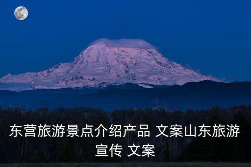 农业公园文案怎么写好点