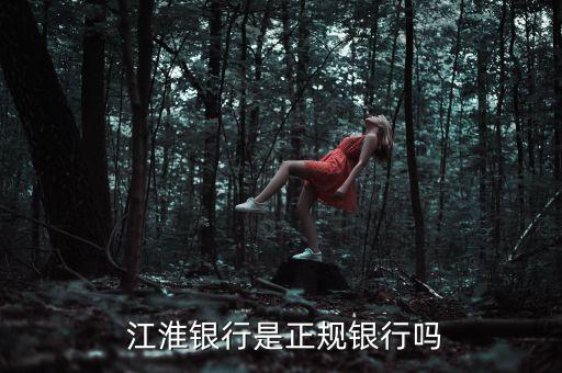 江淮农业怎么样,江淮iev6e怎么样