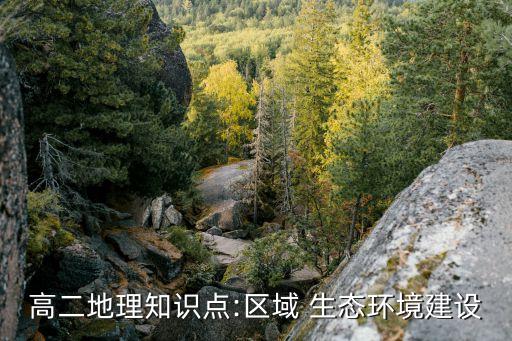 雨林生态农业怎么样,兴山县雨林生态农业合作社