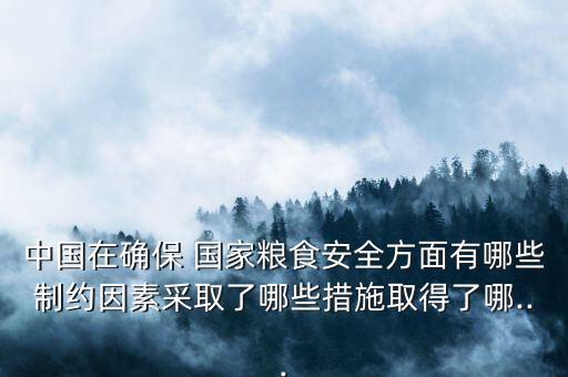 国家怎么计算农业生产效率,农业生产效率如何计算