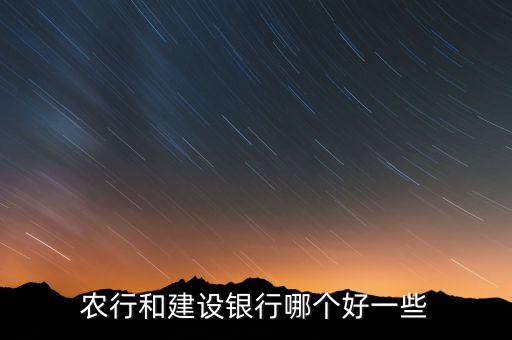 张家港农业银行实力怎么样,农业银行张家港支行