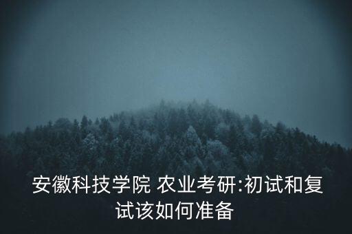 手机怎么看安徽农业科教,农业手机银行怎么看卡号全号