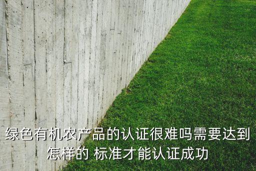 农业部标准怎么申请,汽车检验标准怎么申请