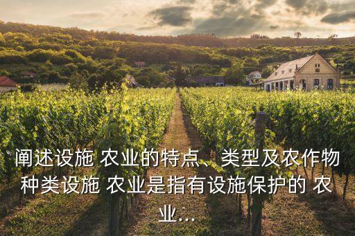 灰色农业是指什么农业呢,农业灰色限额什么意思
