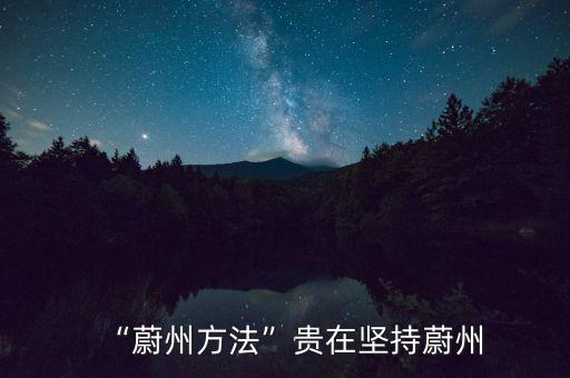 蔚县农业局怎么样,农业局公务员待遇怎么样