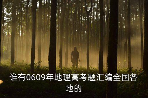 越南是什么农业地域类型,越南红河三角洲农业地域类型