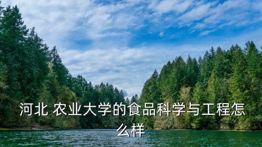 河北农业大学怎么投稿,重庆到河北农业大学怎么走