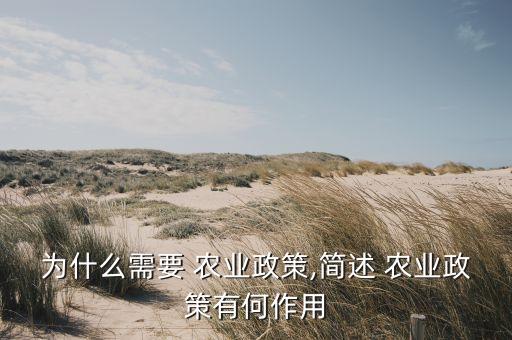看农业新闻的作用是什么,农业在国民经济中作用是什么