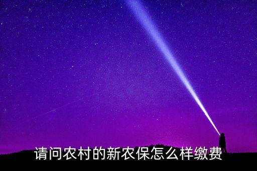 政府代办农业保险怎么做,农业保险怎么买