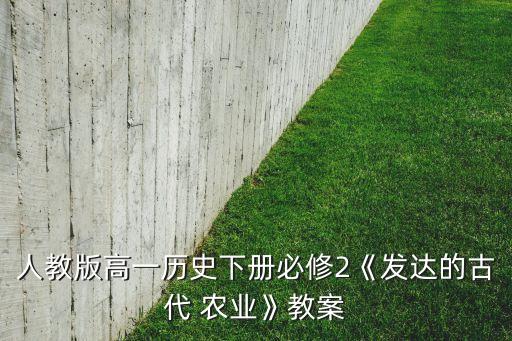 什么是农业再生产能力,农业再生产什么意思