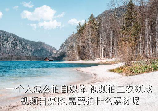 农业手工活怎么做视频教学,做手工活怎么做视频?