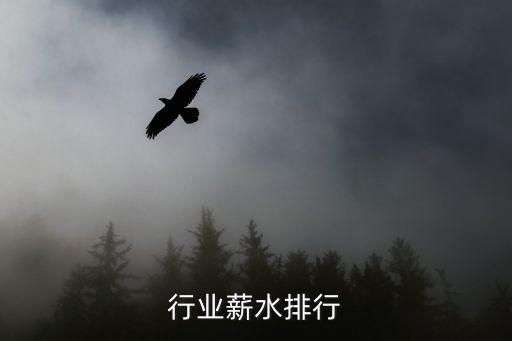 金采农业待遇怎么样,上海市农业科学院待遇怎么样