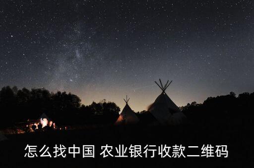 农业app怎么收钱,易农无忧app怎么收费