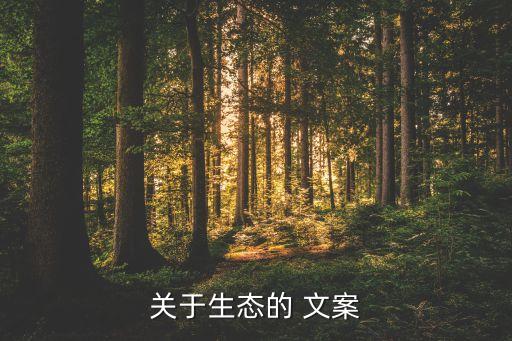 服务农业文案怎么写,农业文案怎么写吸引人的