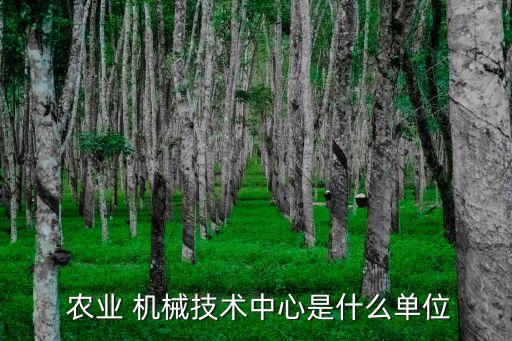省农业机械研究所怎么走,陕西省农业机械研究所有限公司