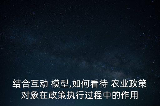 农业模型笔记怎么写好