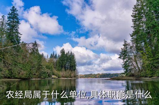 农业园区怎么进去管理部门