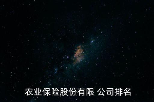 景盈农业公司怎么样啊