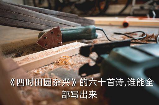 山东豪达农业怎么样,山东农业工程学院怎么样好不好