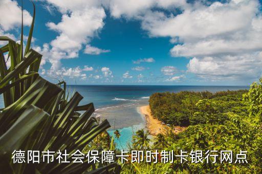 城北路的农业银行叫什么,农业银行存6年那个叫什么