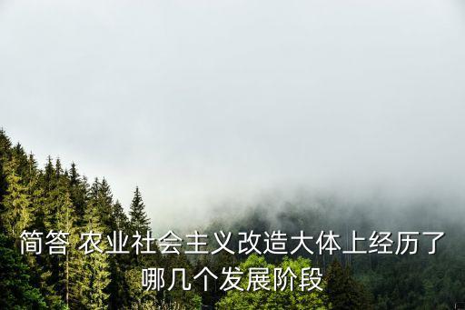 农业怎么哺育工业,农业地怎么变工业地