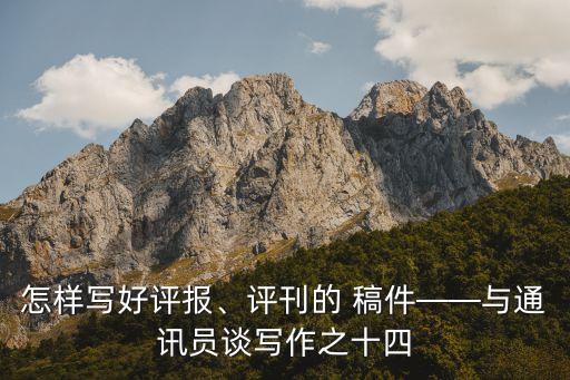 农业板块讲解稿件怎么写