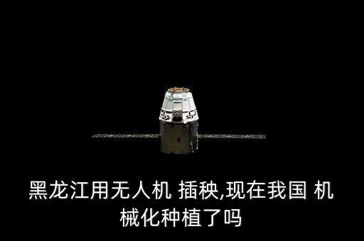 机械化农业怎么插秧的好